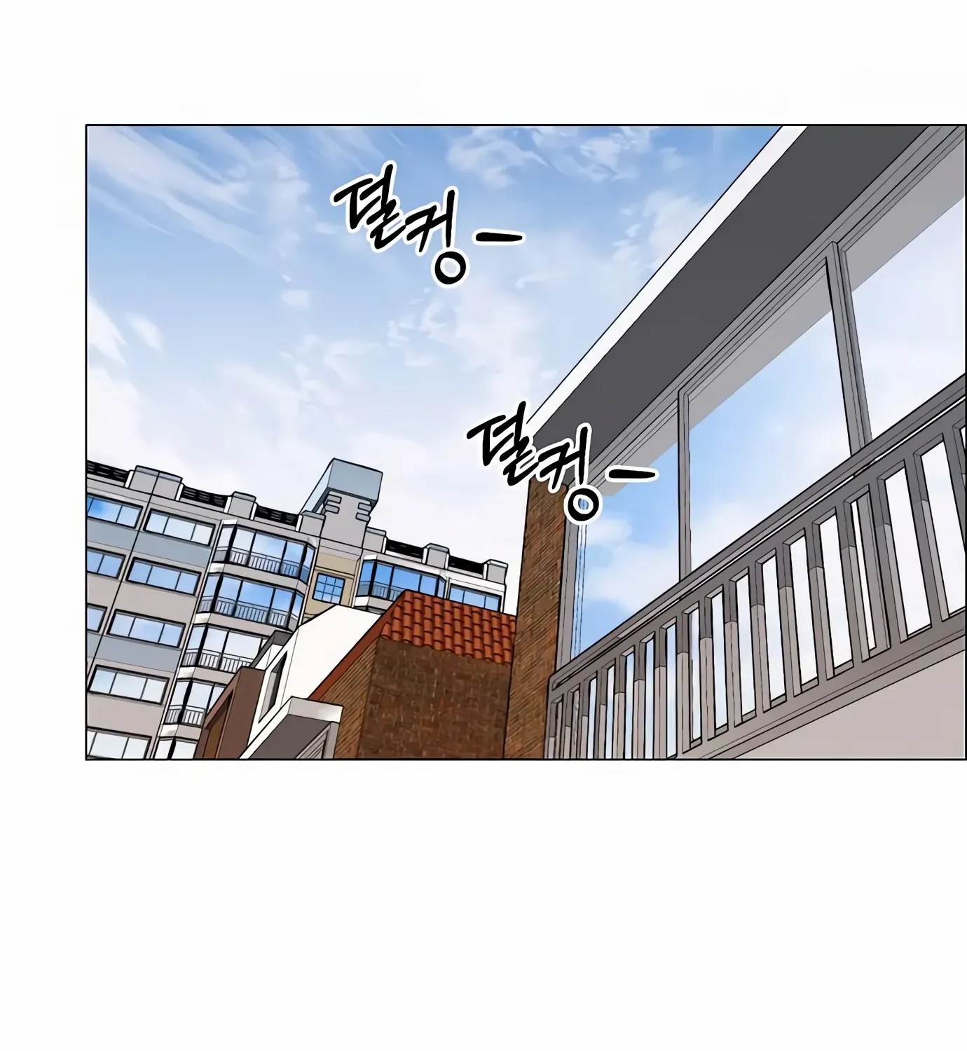 Chapter 152 — page 149