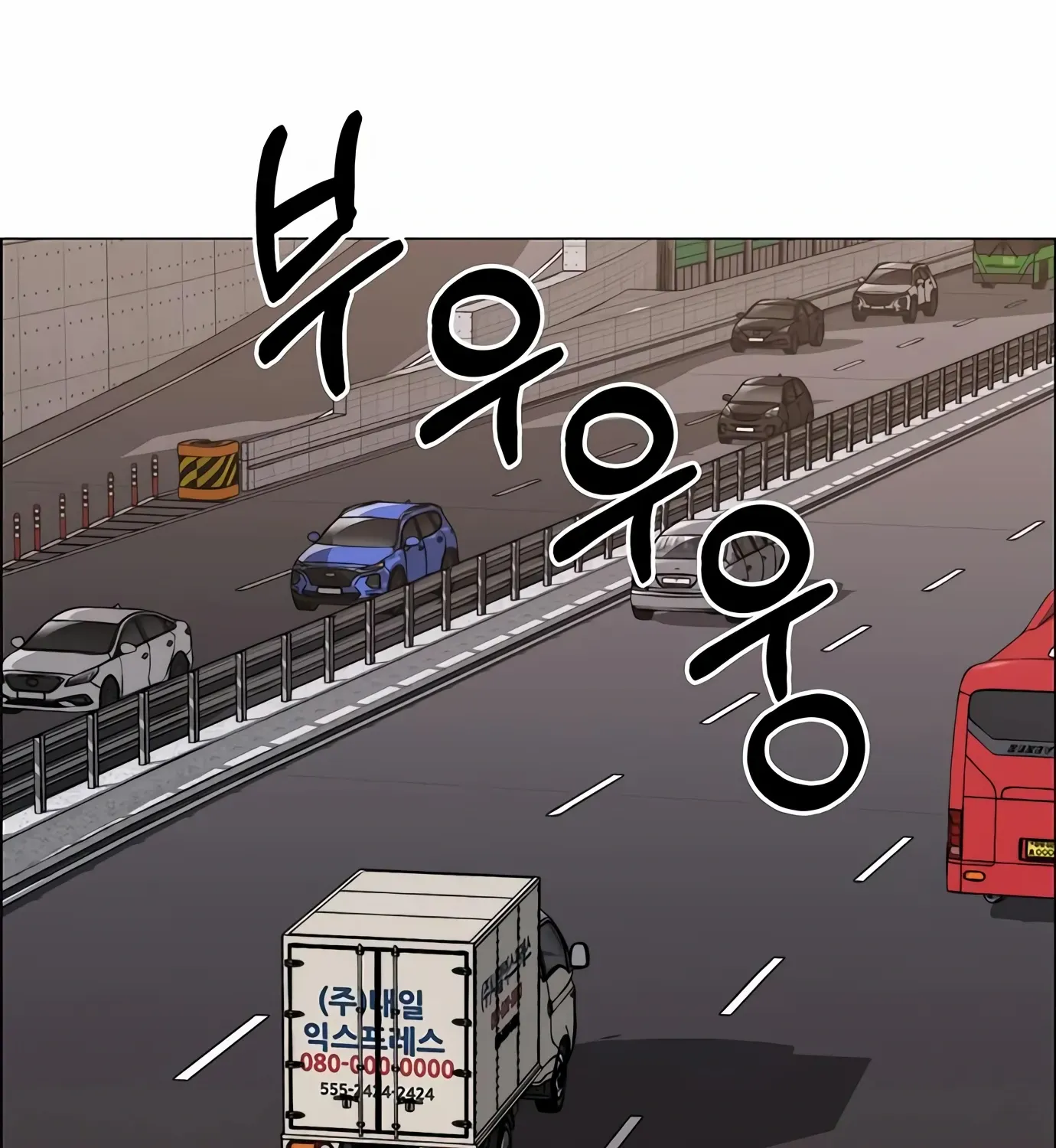 Chapter 152 — page 165