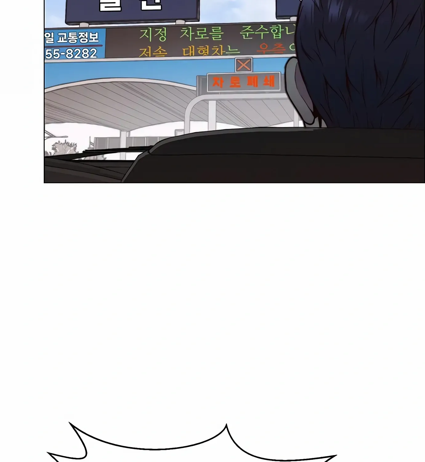 Chapter 152 — page 184