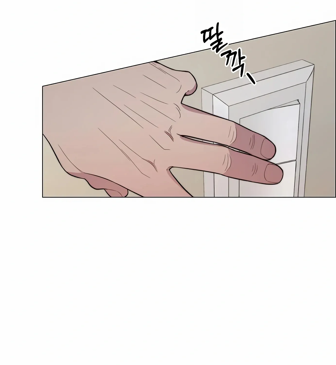 Chapter 152 — page 62