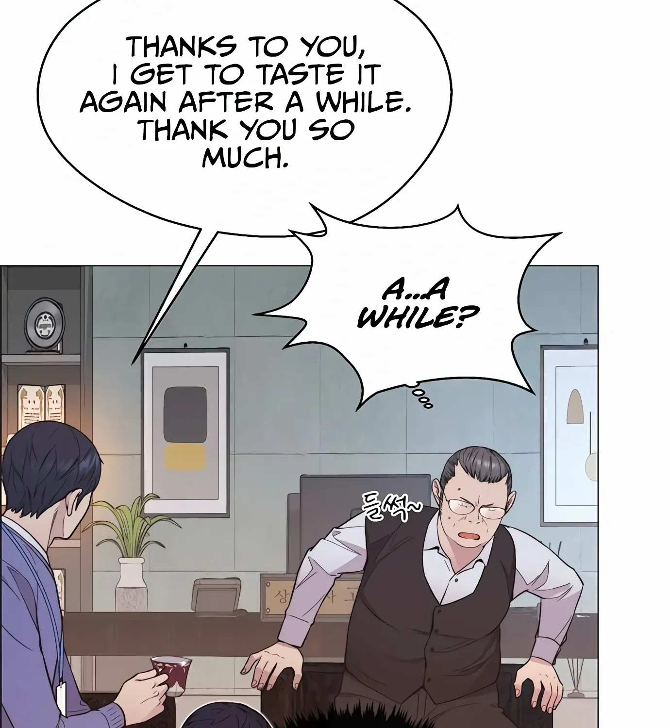 Chapter 155 — page 17