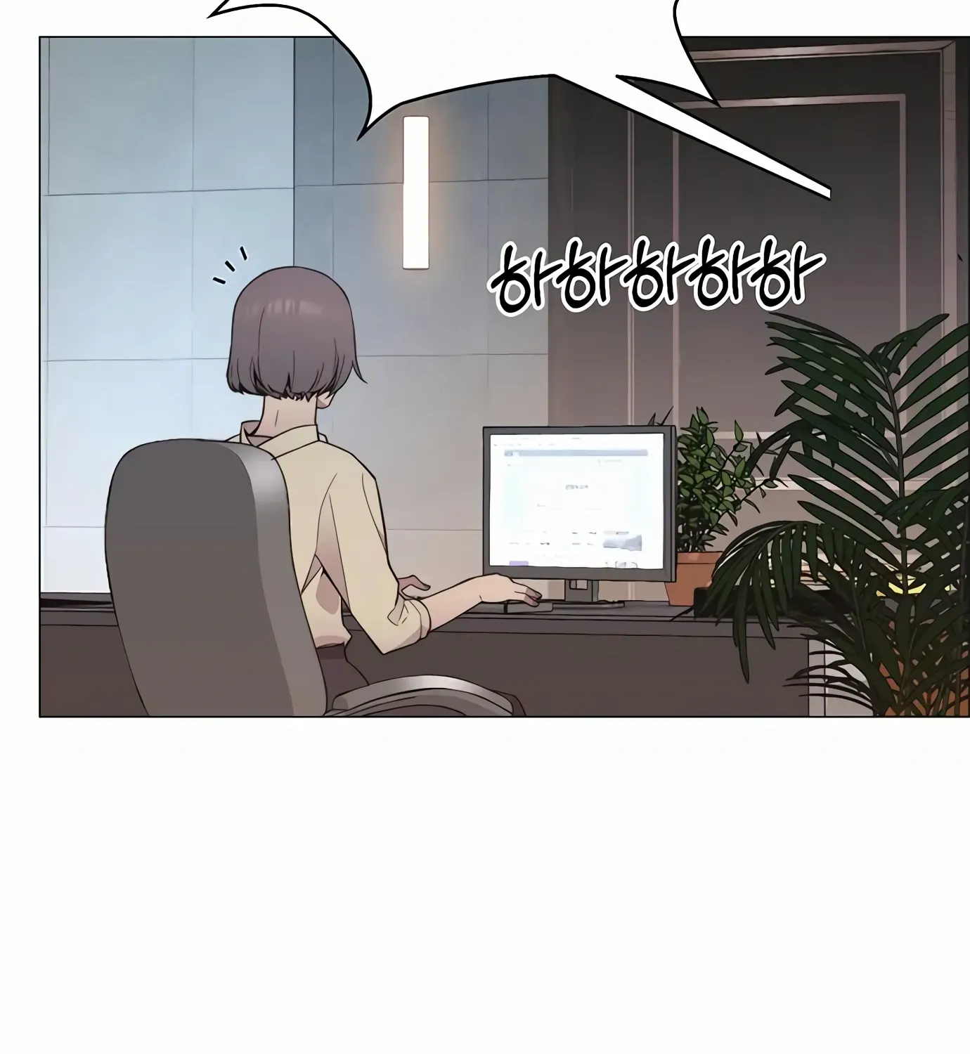 Chapter 155 — page 84