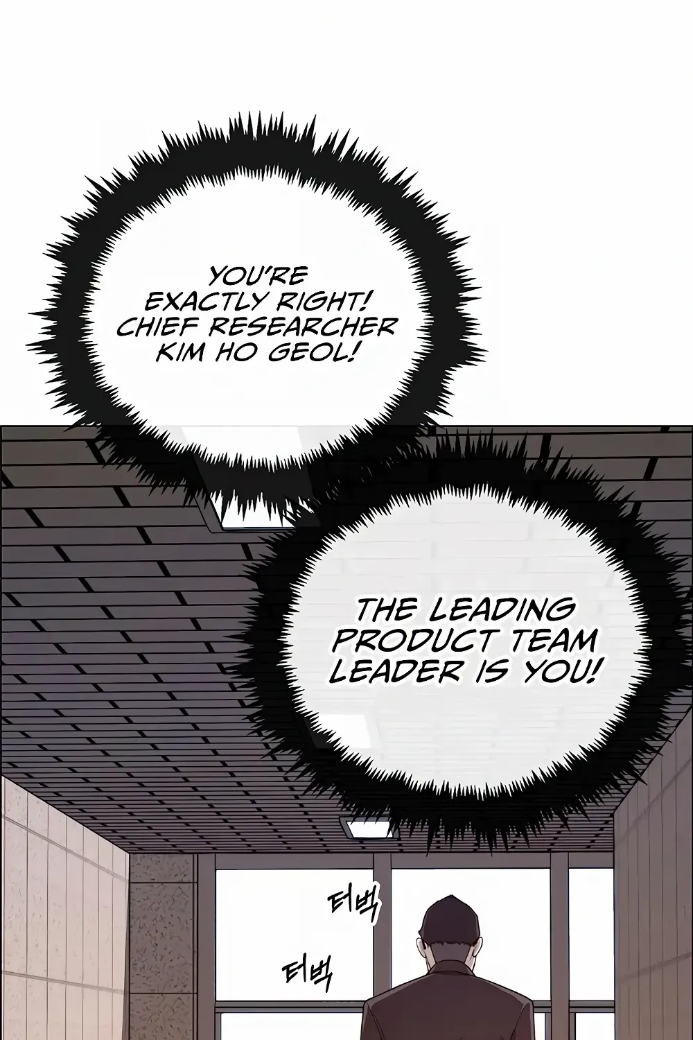 Chapter 156 — page 23