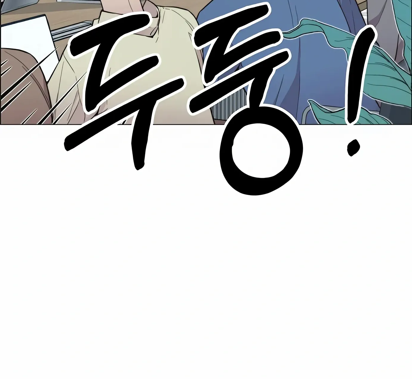Chapter 157 — page 39