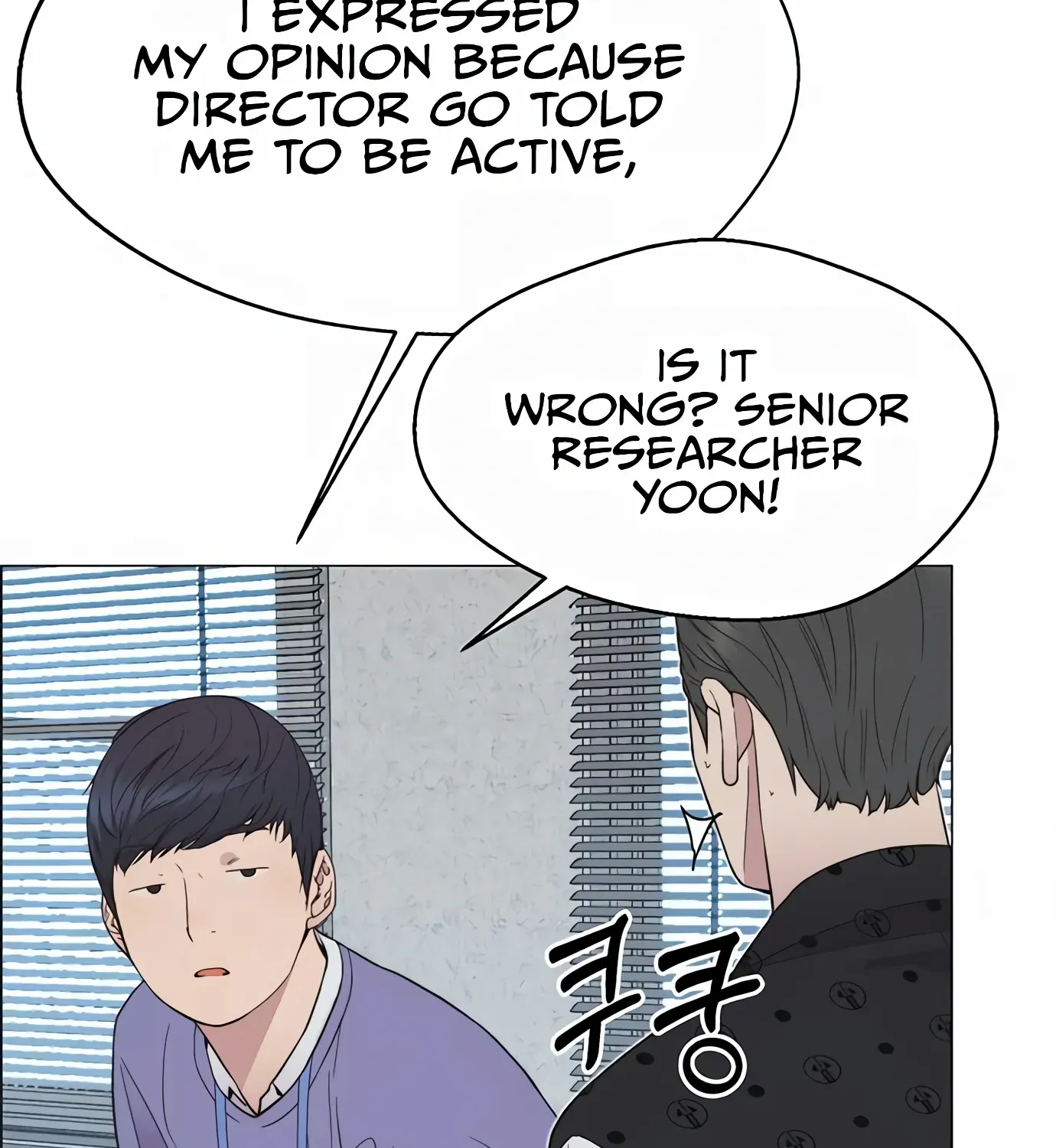 Chapter 157 — page 42