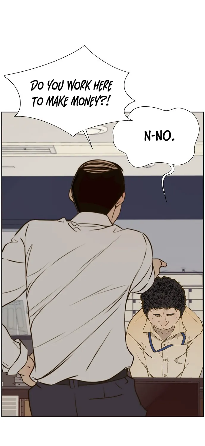 Chapter 17 — page 14