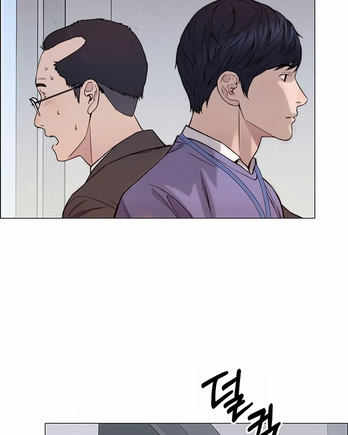 Chapter 159 — page 133