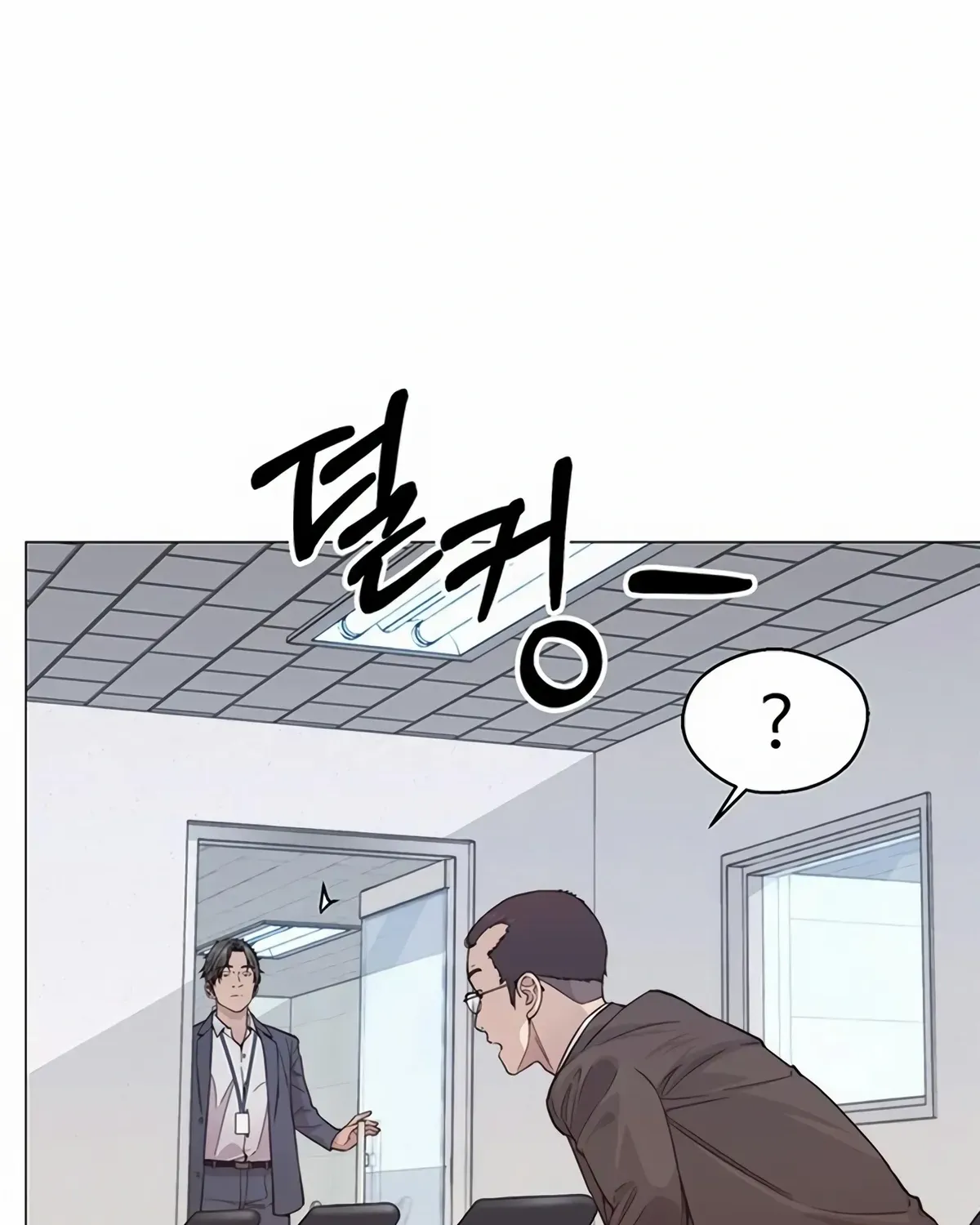 Chapter 159 — page 28