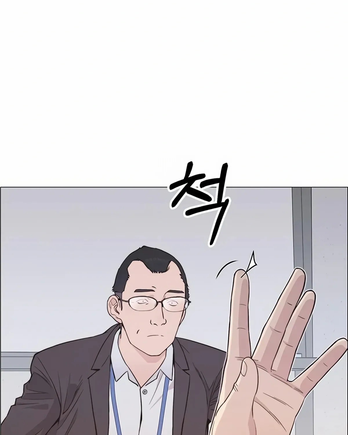 Chapter 159 — page 71