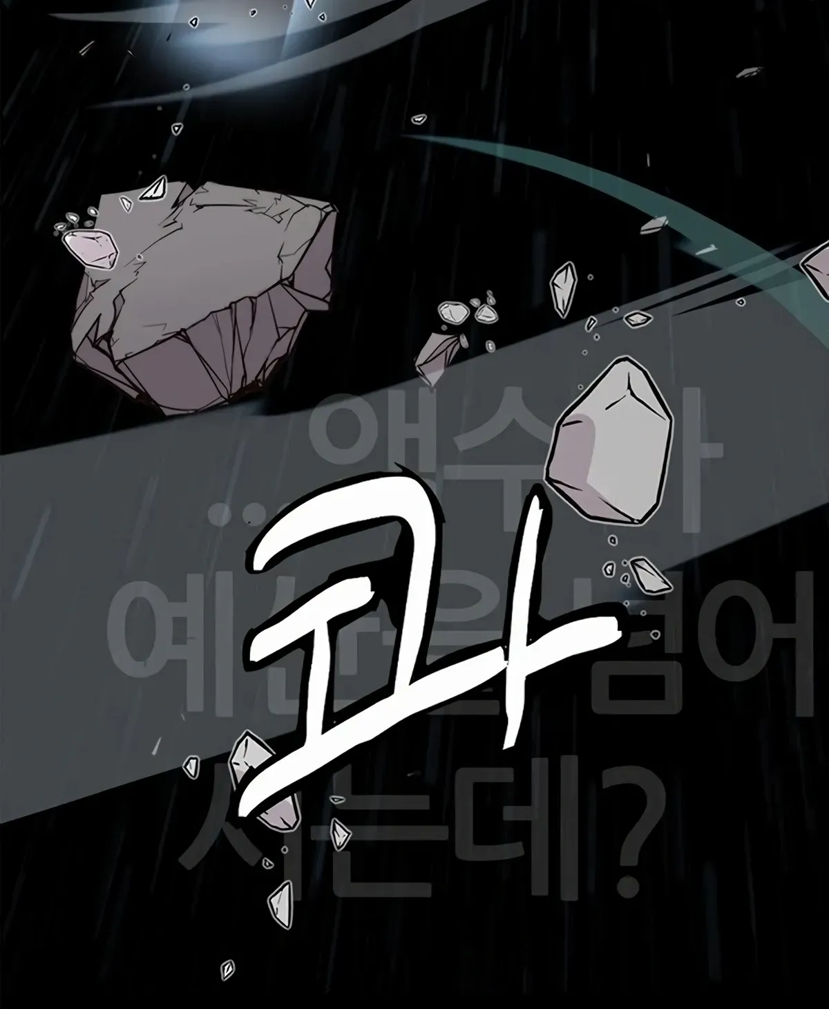 Chapter 159 — page 91