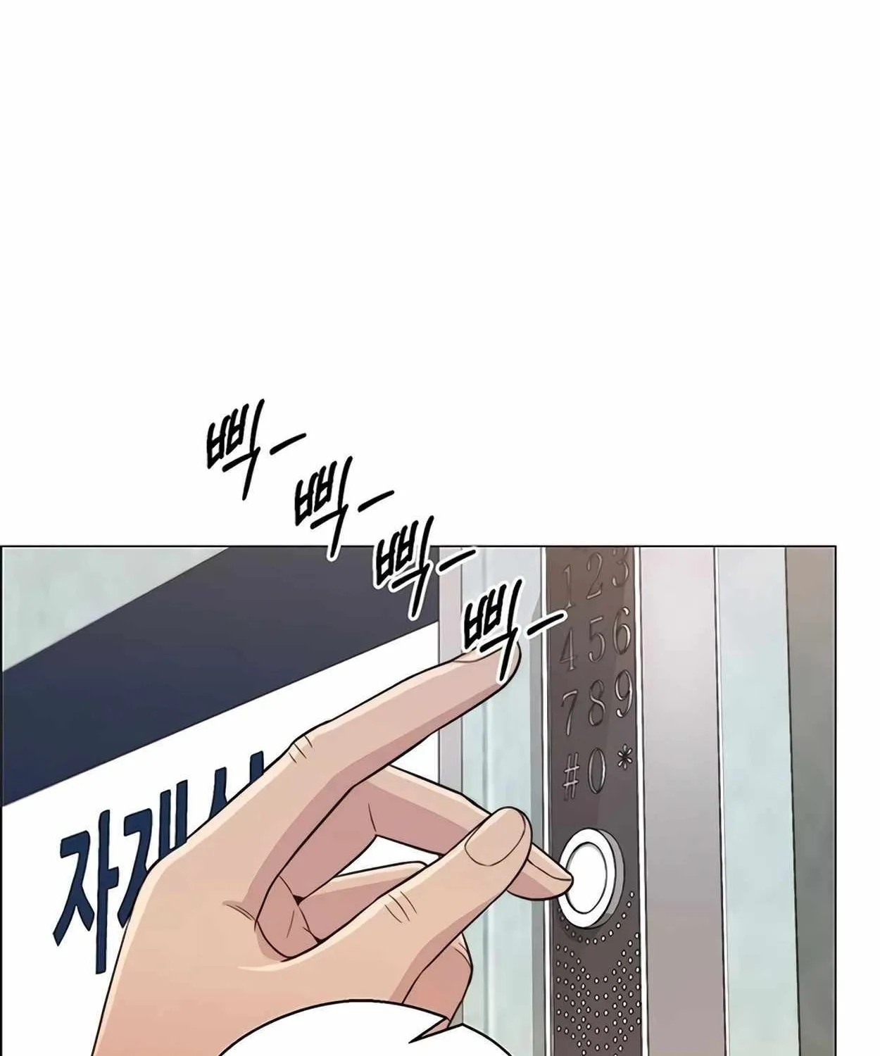 Chapter 161 — page 64