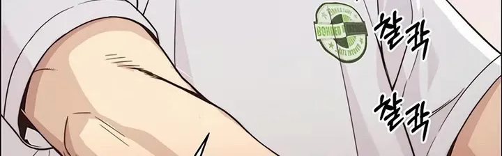 Chapter 162 — page 86