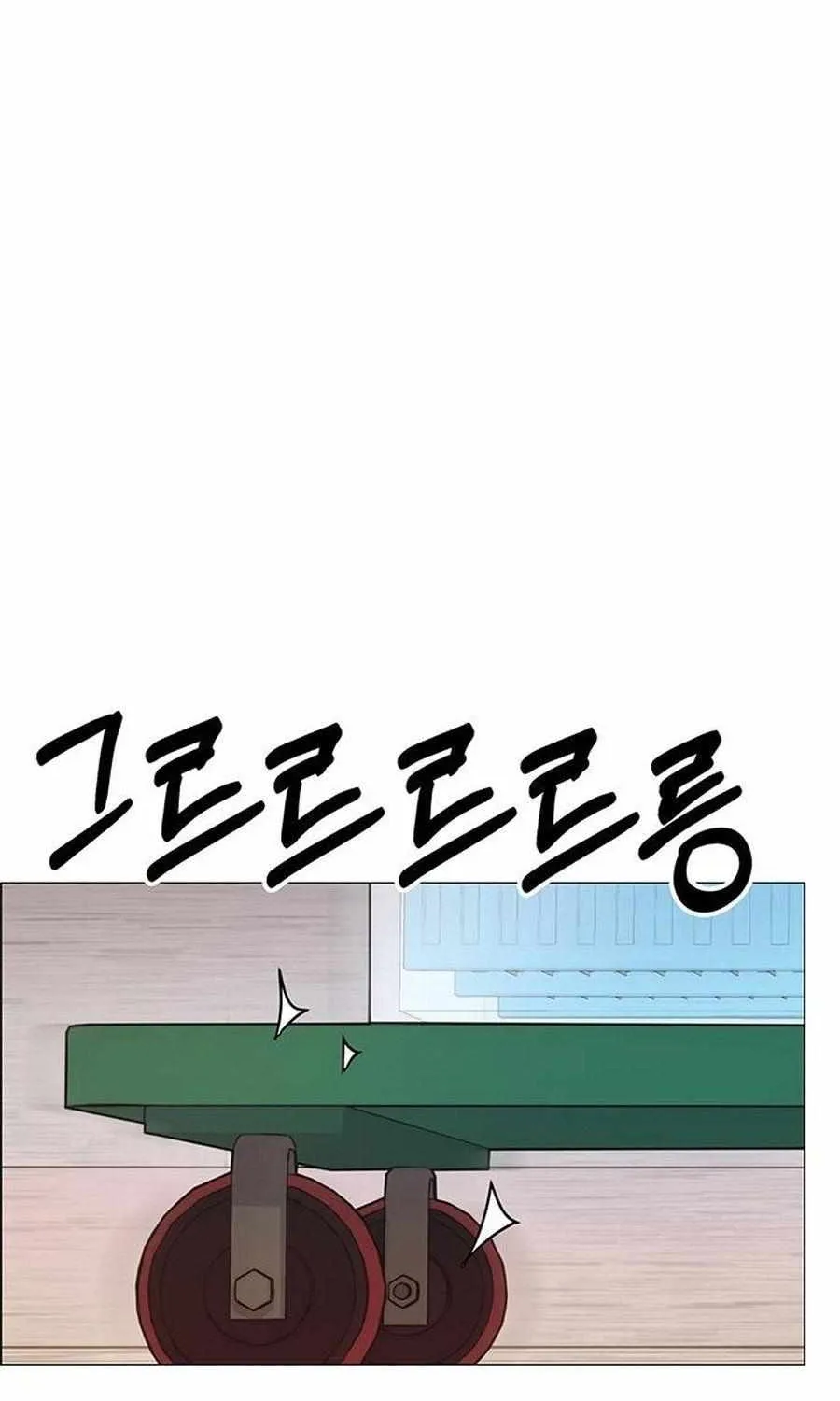 Chapter 164 — page 28