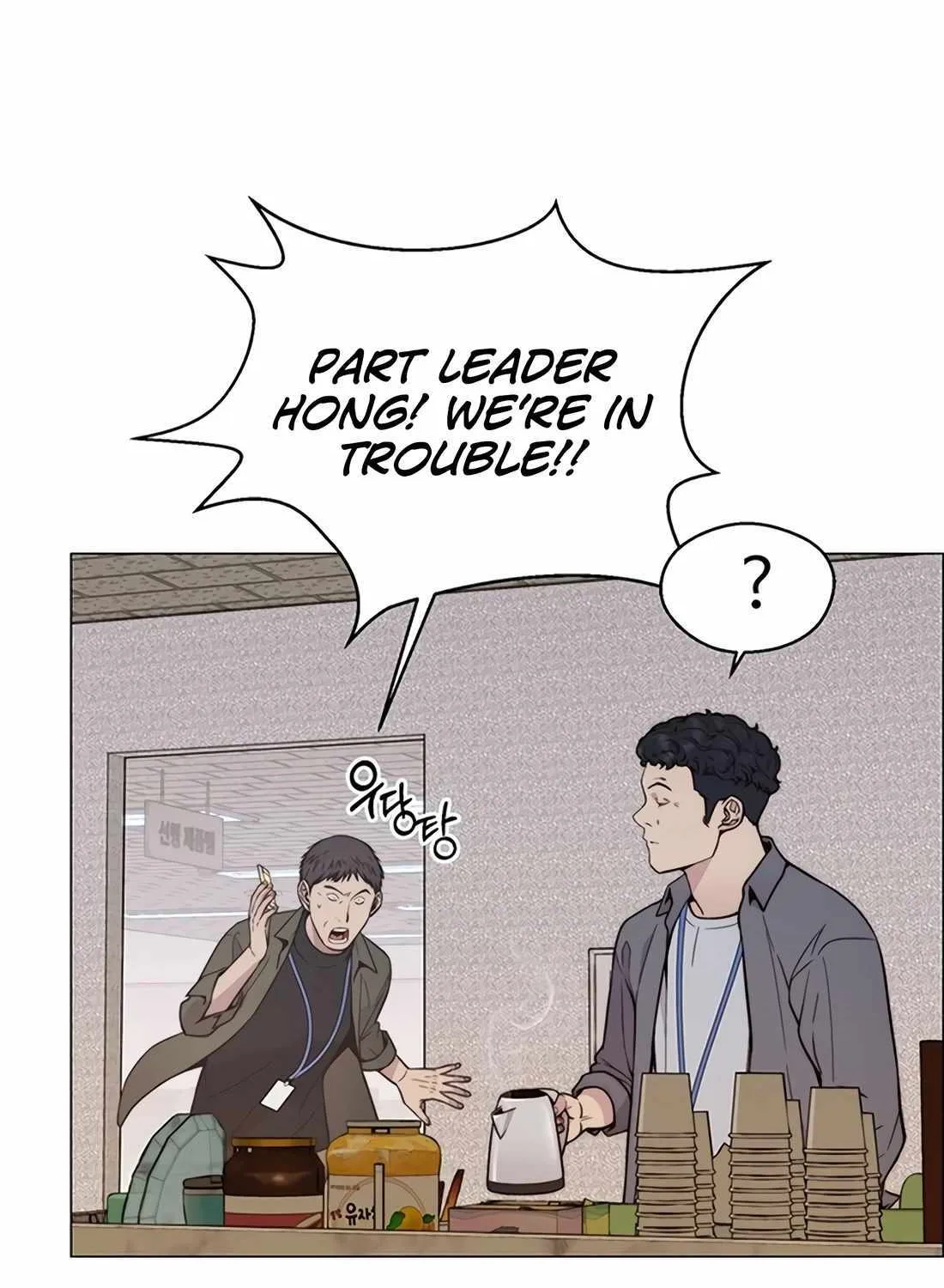 Chapter 165 — page 15
