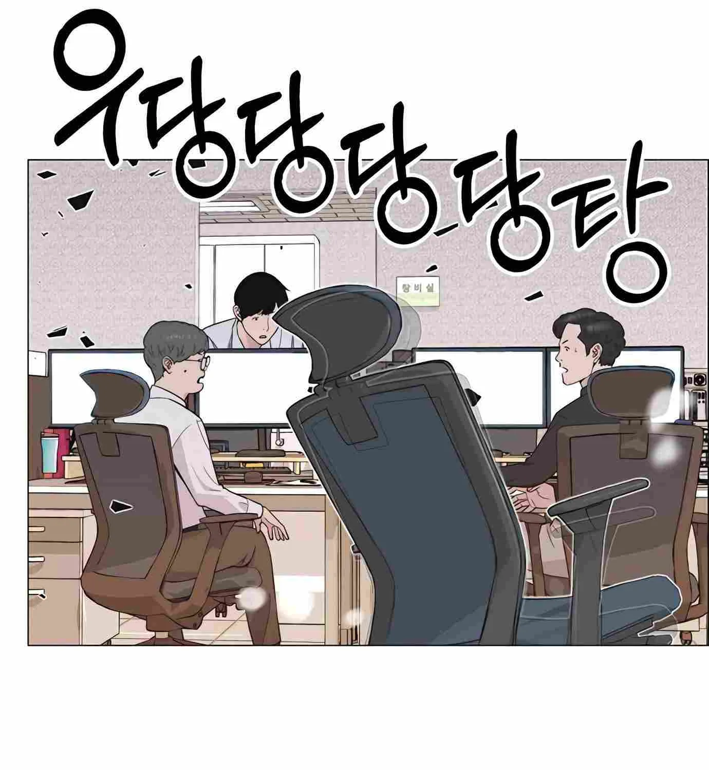 Chapter 166 — page 161