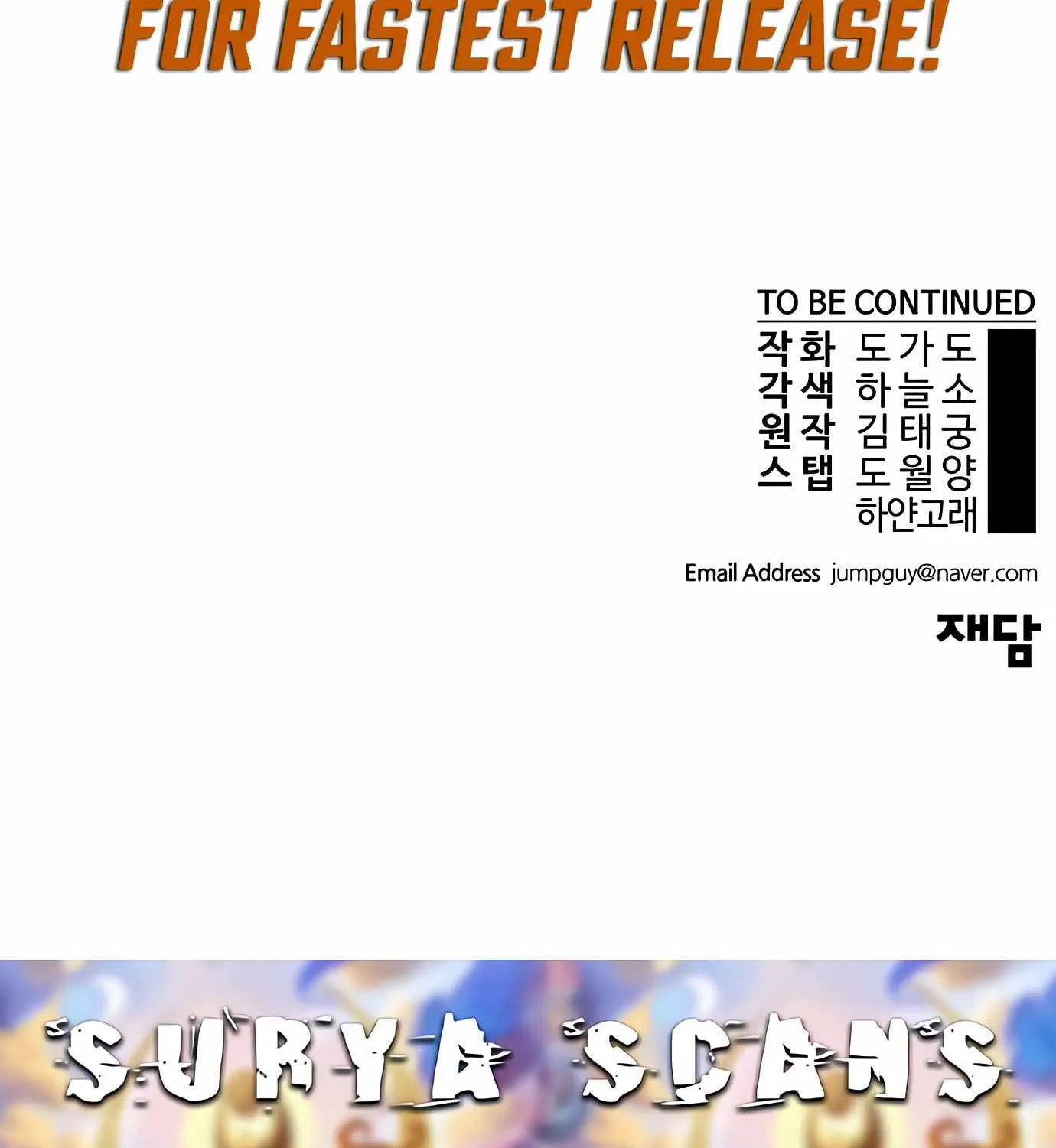 Chapter 166 — page 171