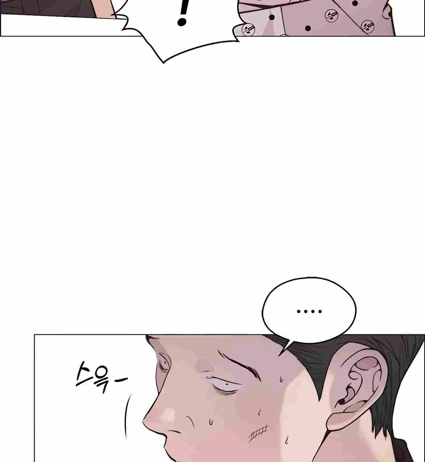Chapter 167 — page 20