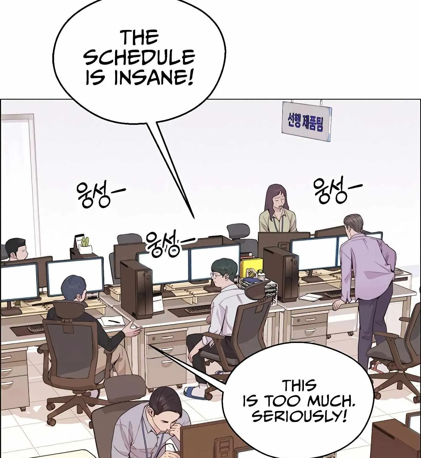 Chapter 167 — page 48