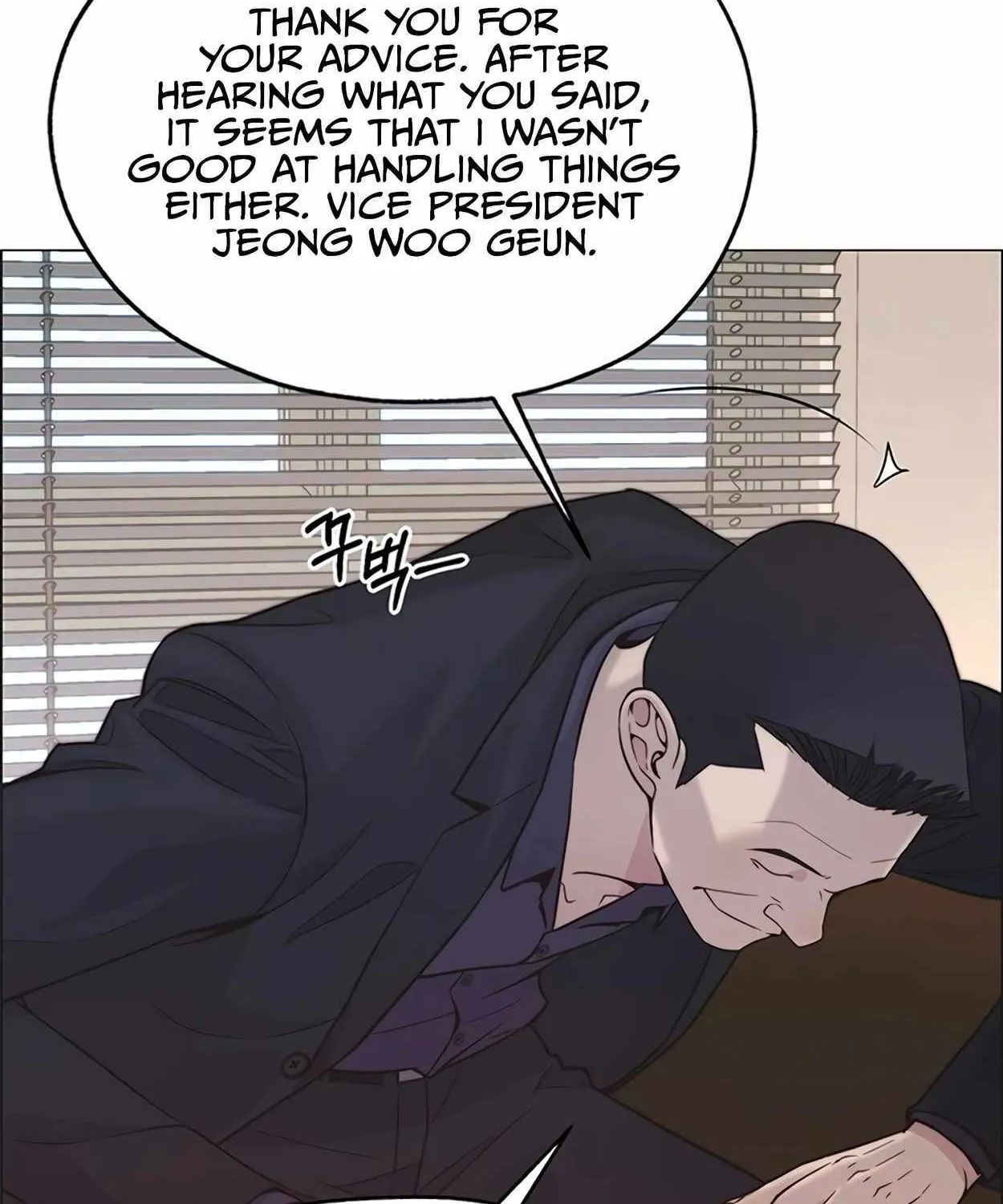 Chapter 169 — page 27