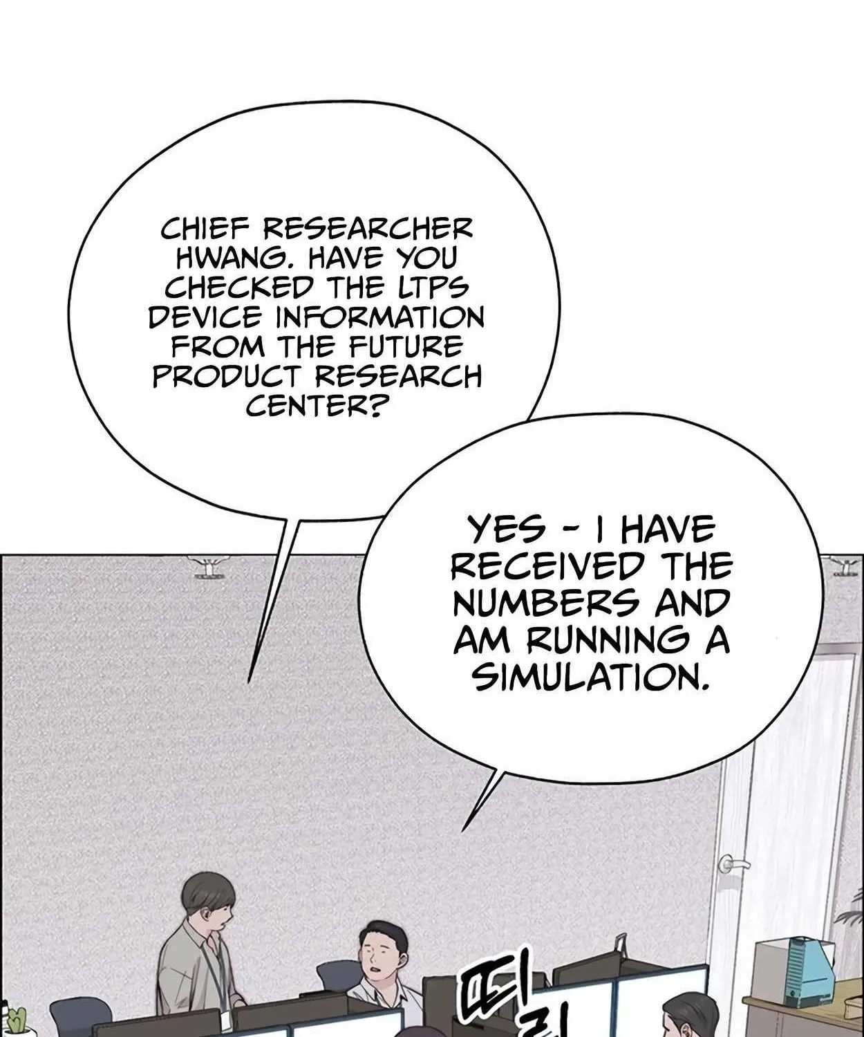 Chapter 169 — page 53