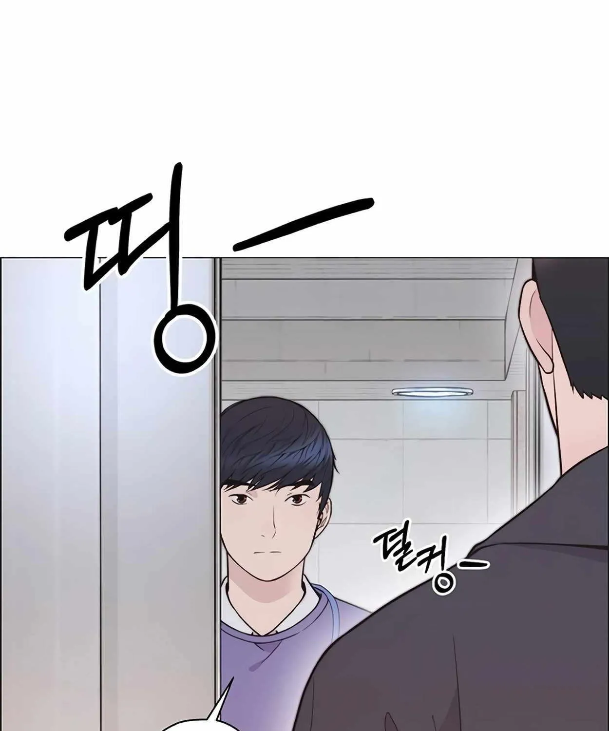Chapter 169 — page 64