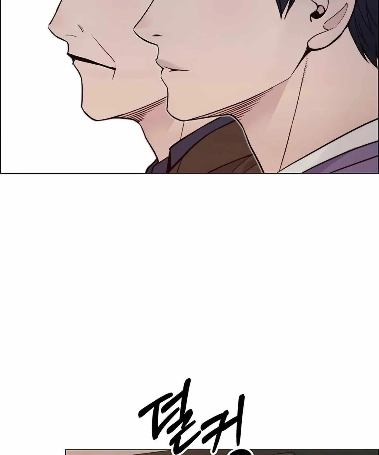 Chapter 169 — page 84