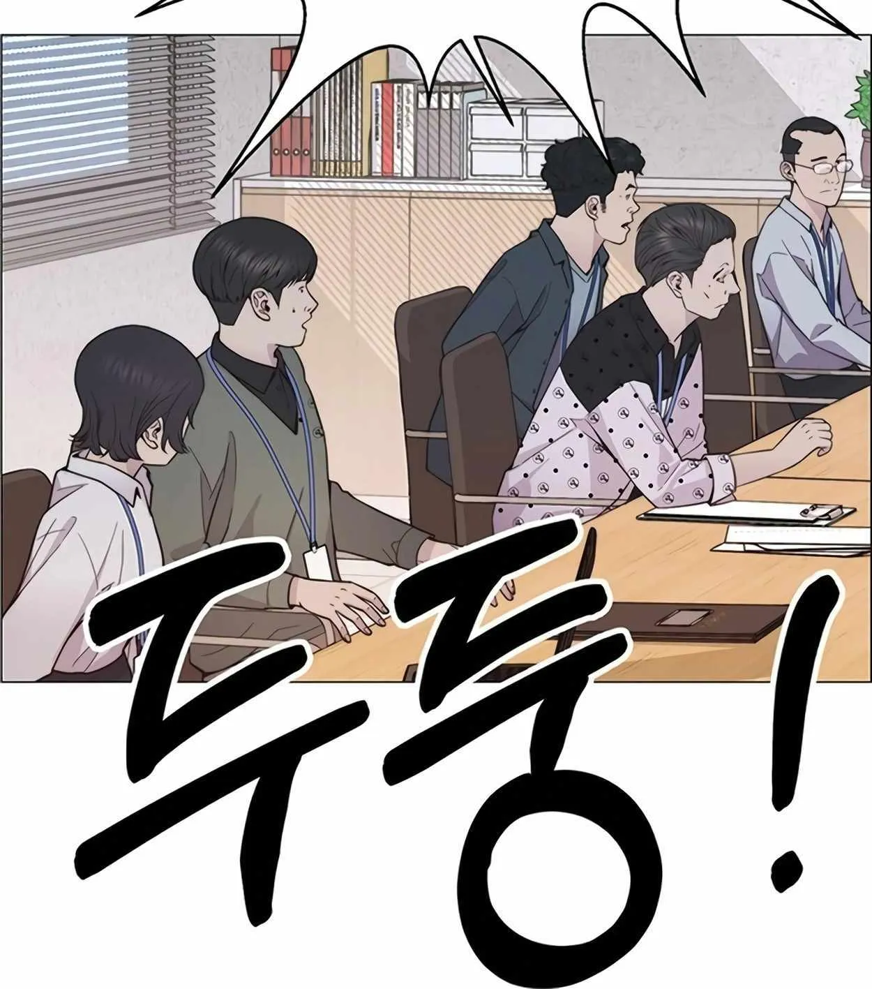 Chapter 170 — page 79