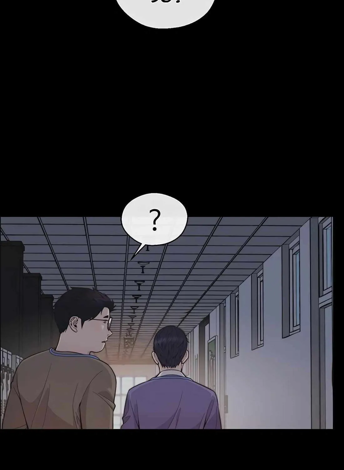 Chapter 171 — page 143