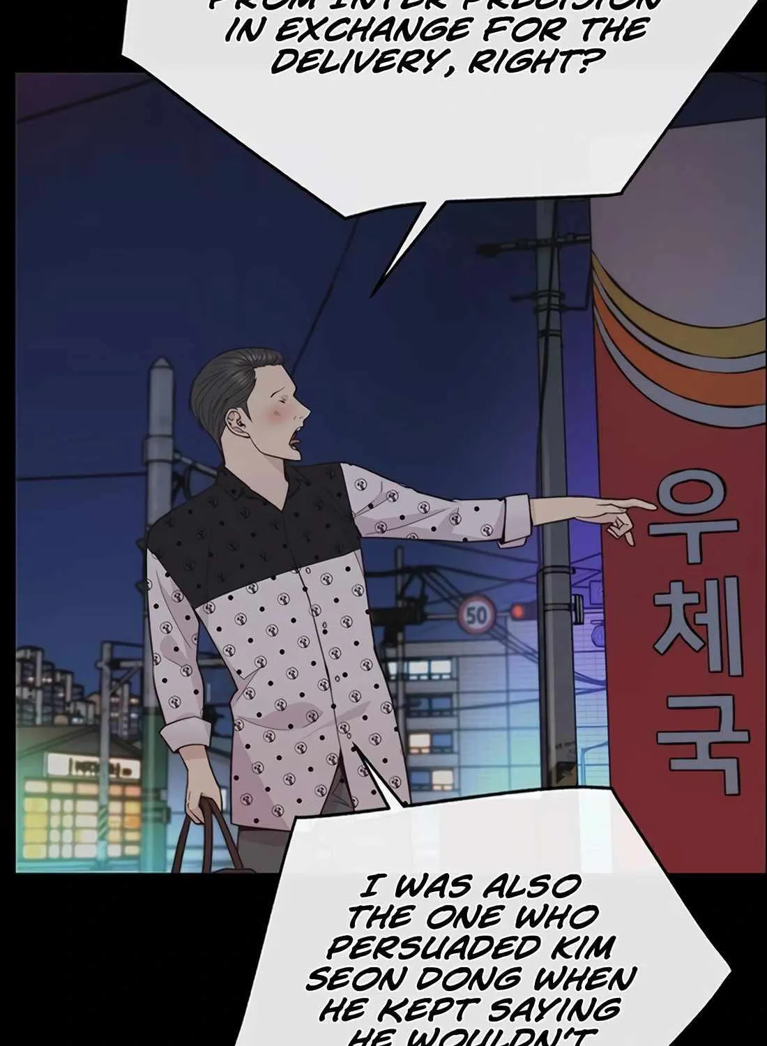 Chapter 171 — page 44