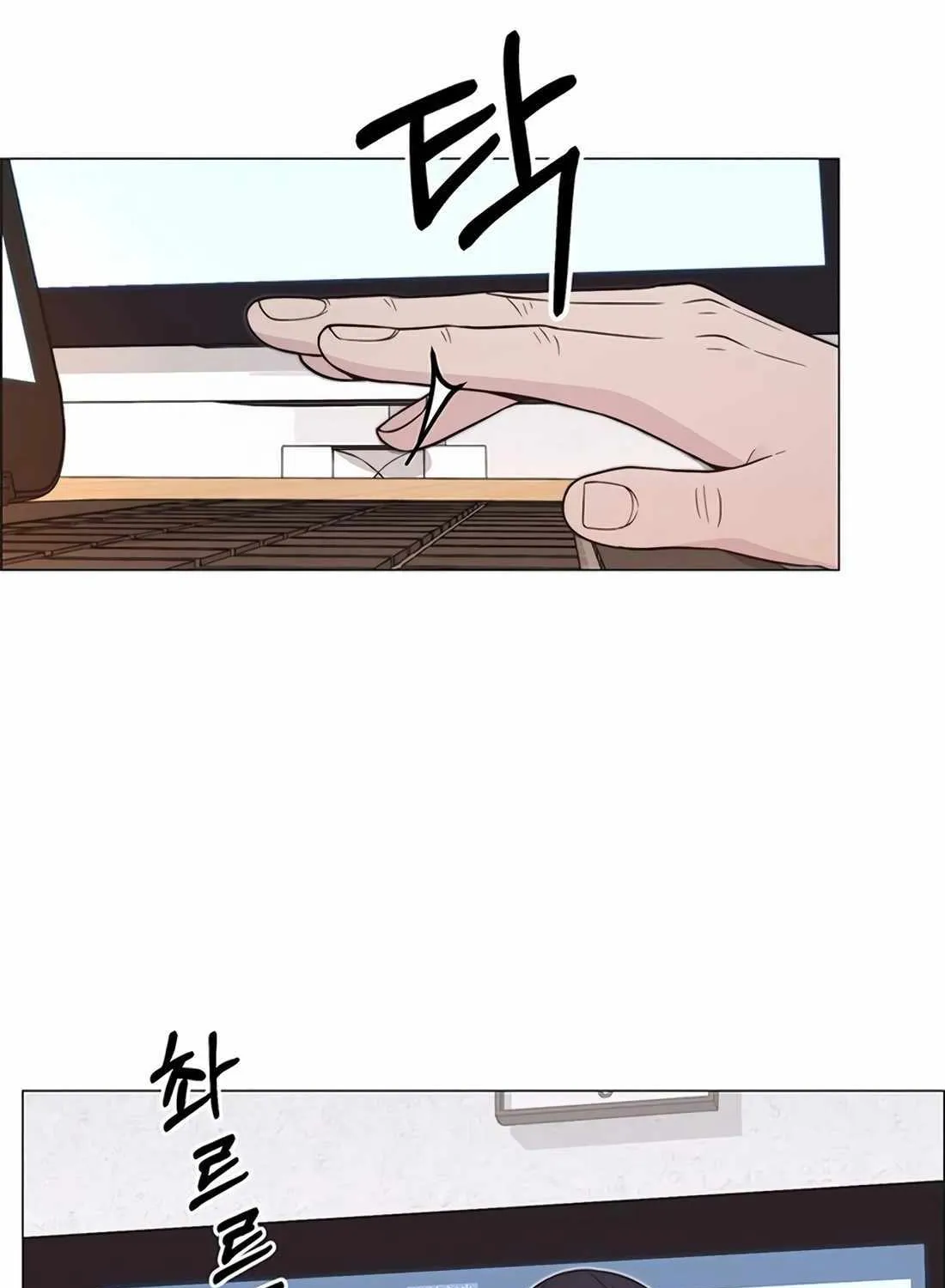 Chapter 171 — page 90