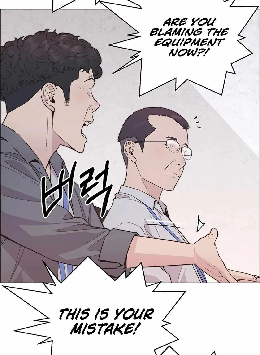 Chapter 171 — page 99