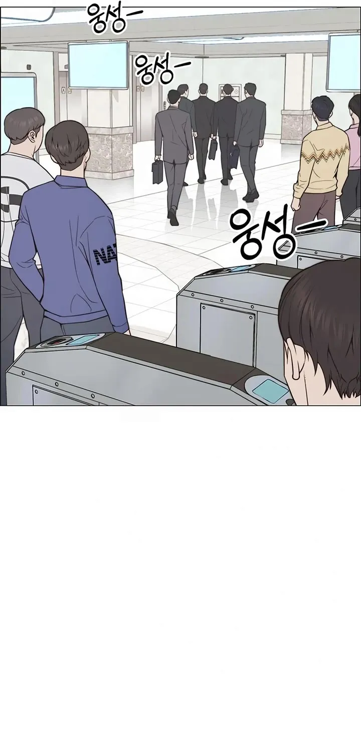 Chapter 172 — page 53