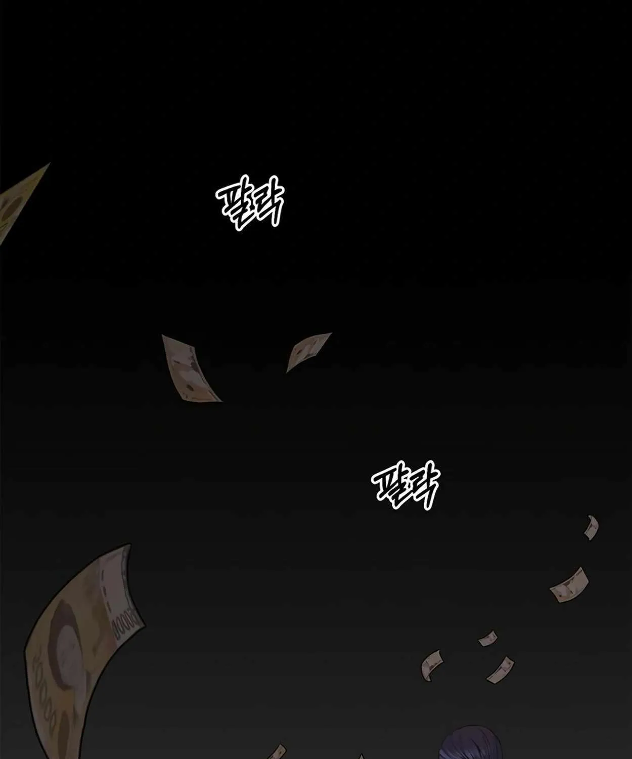 Chapter 173 — page 124
