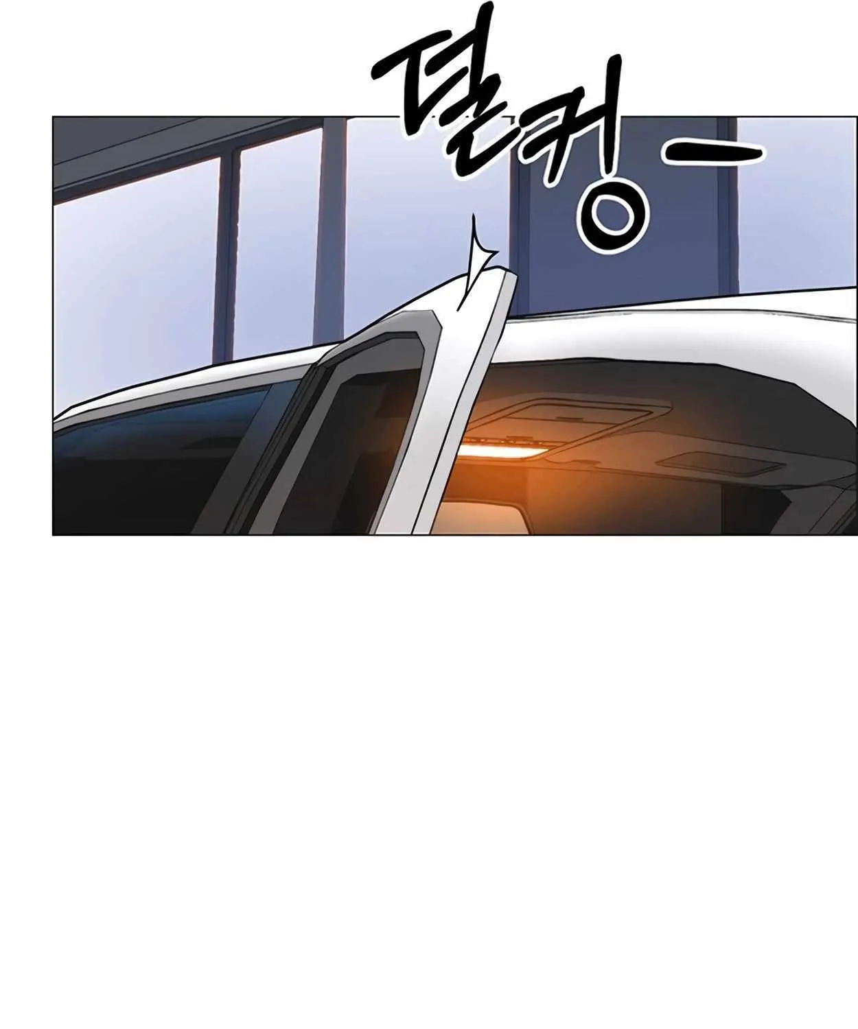 Chapter 173 — page 42