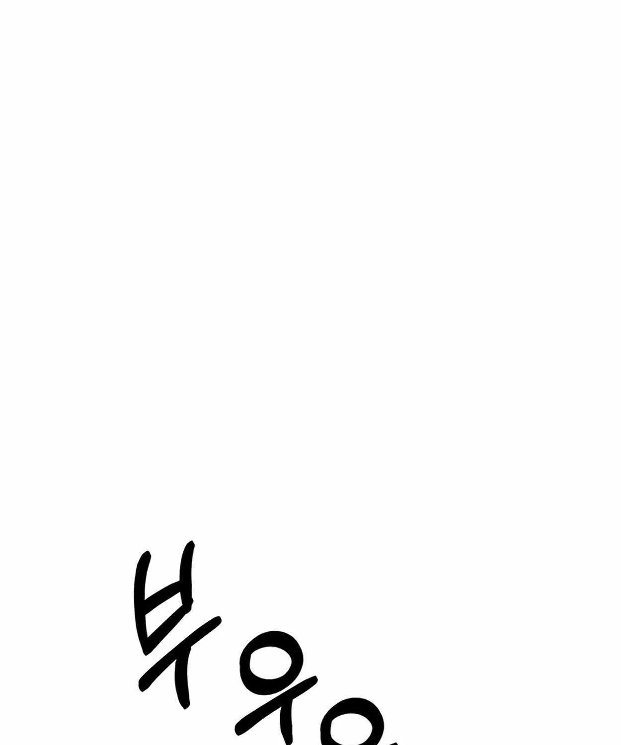 Chapter 173 — page 44