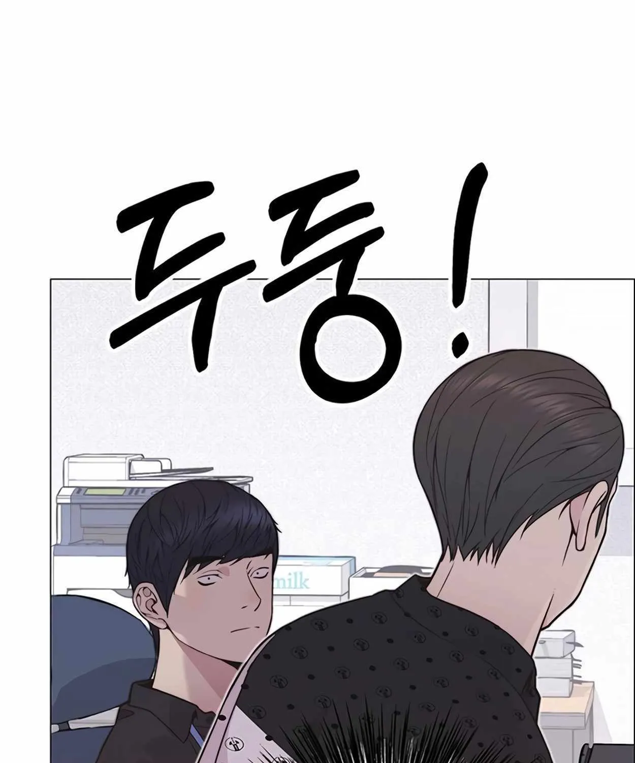 Chapter 173 — page 62