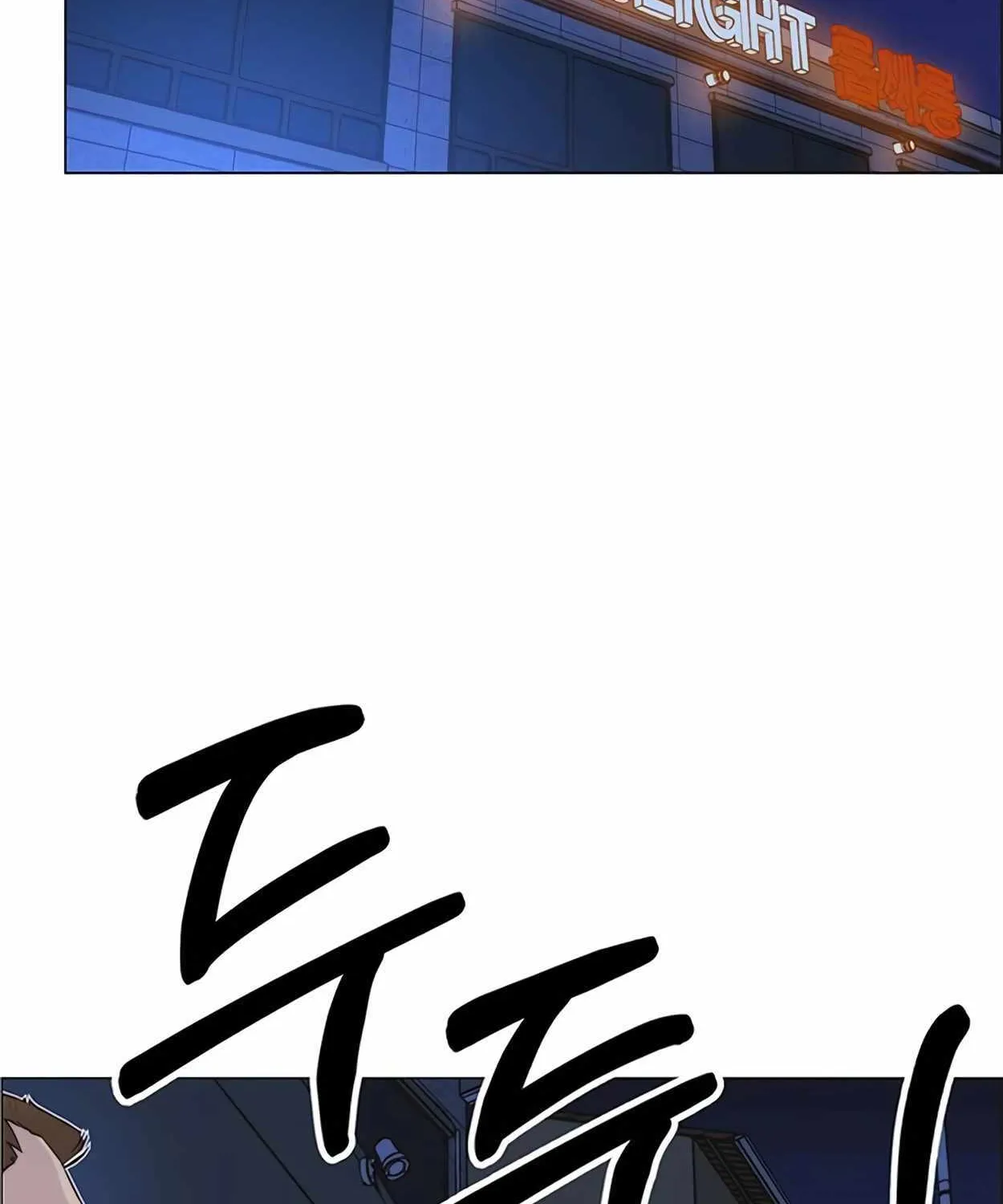 Chapter 173 — page 9