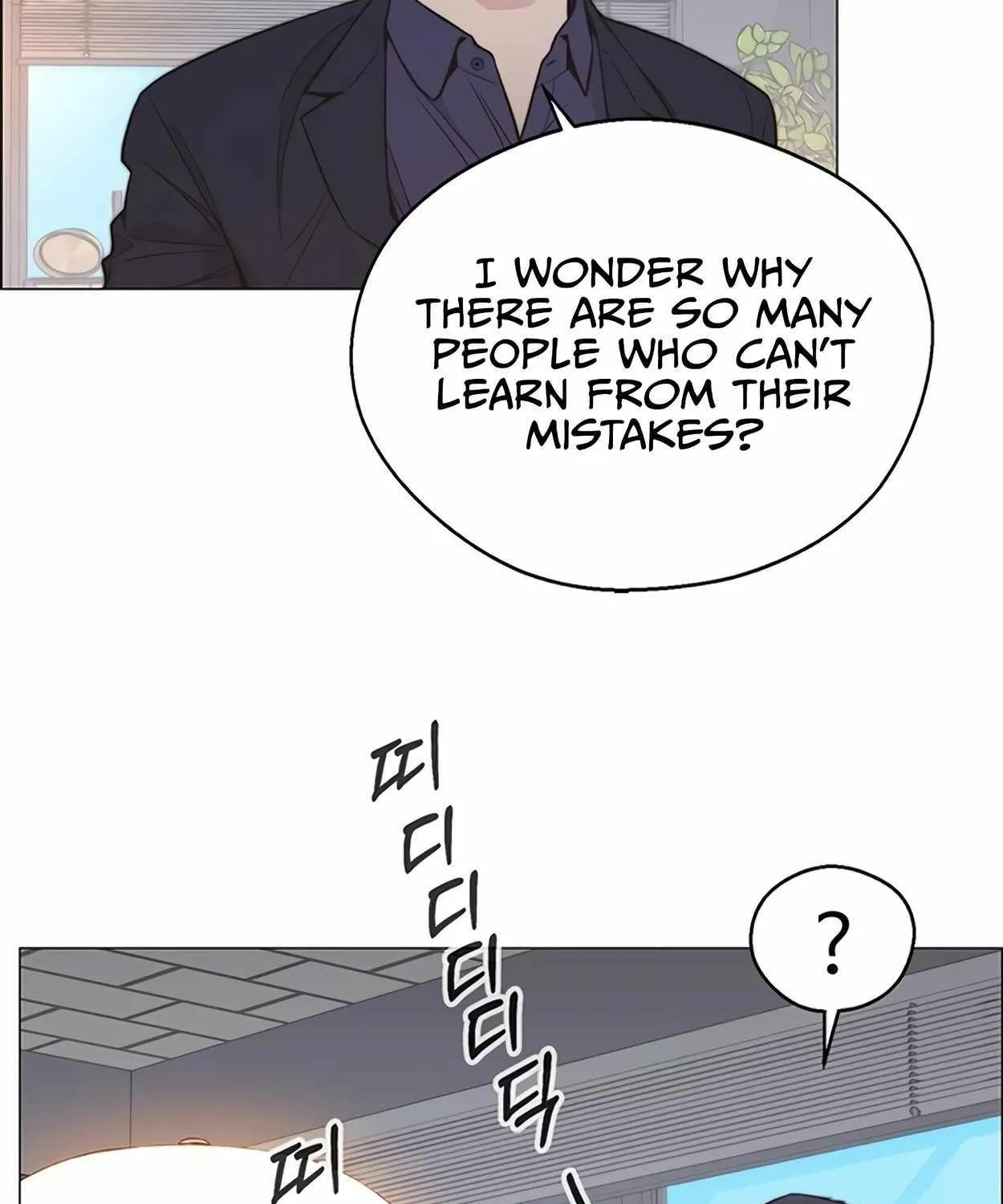 Chapter 174 — page 76