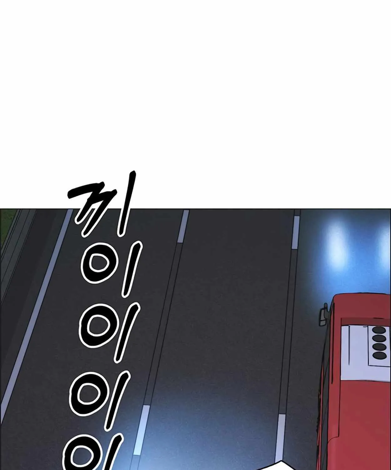 Chapter 175 — page 123