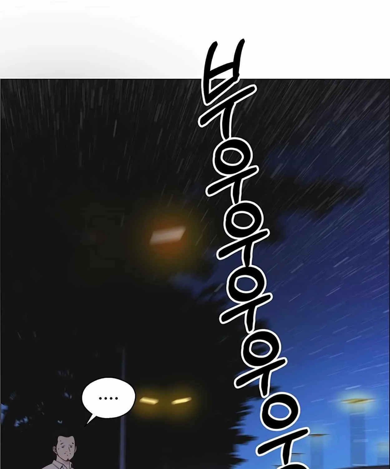 Chapter 175 — page 132
