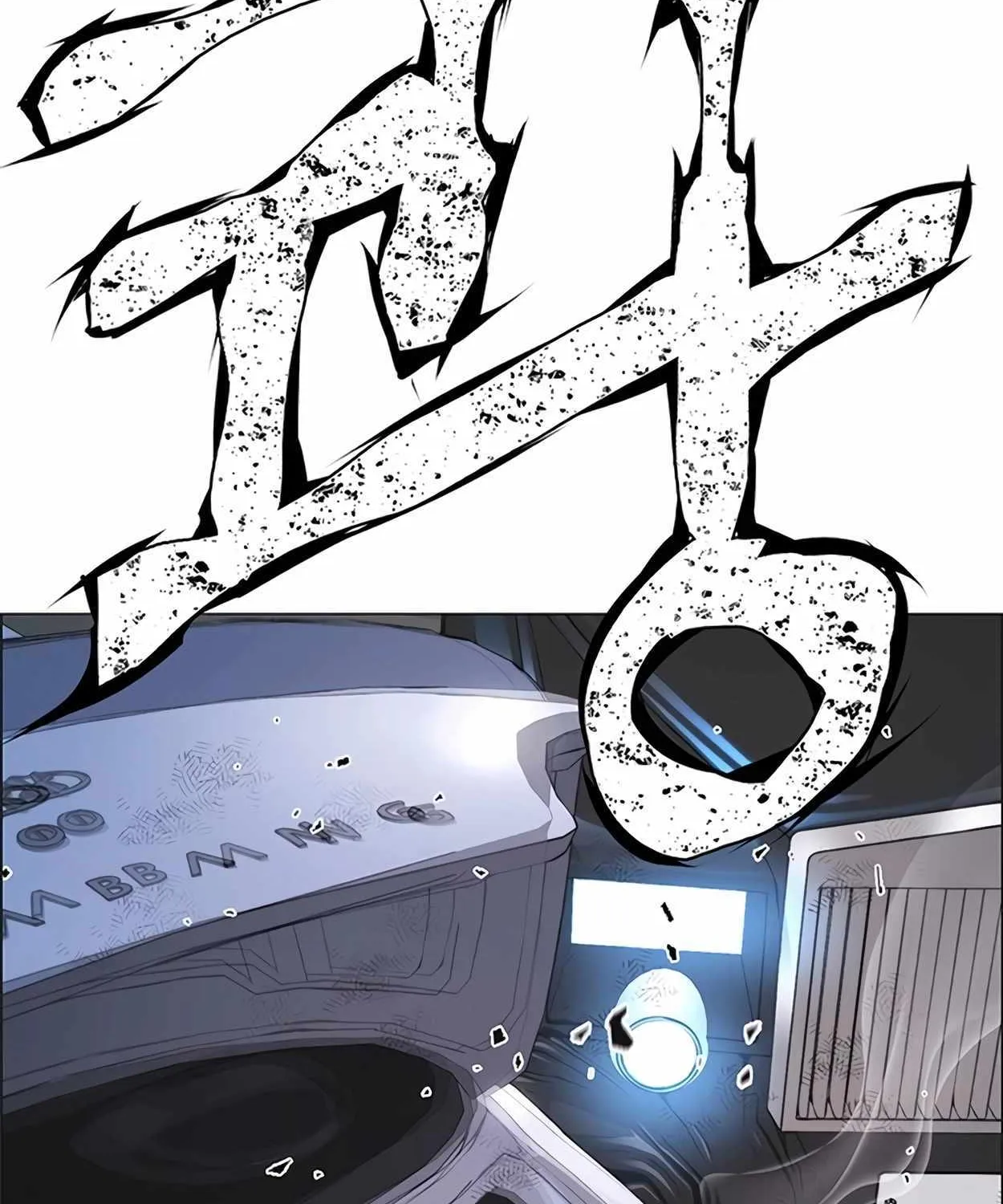 Chapter 175 — page 143