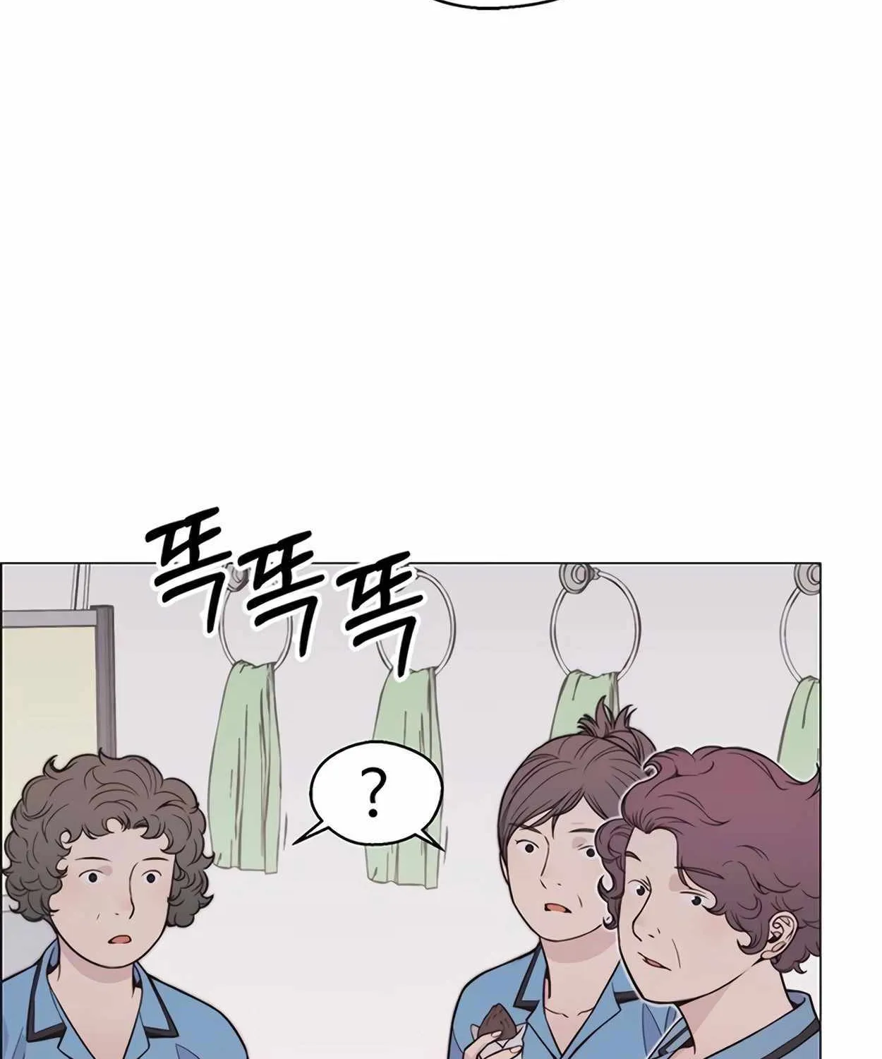 Chapter 175 — page 23