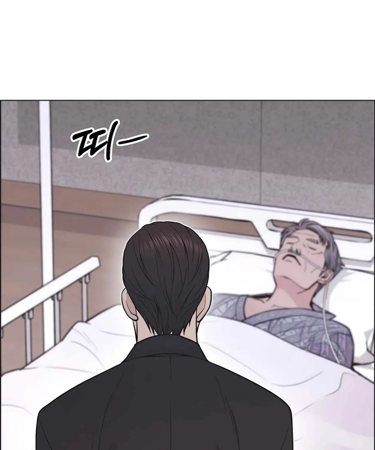 Chapter 175 — page 9