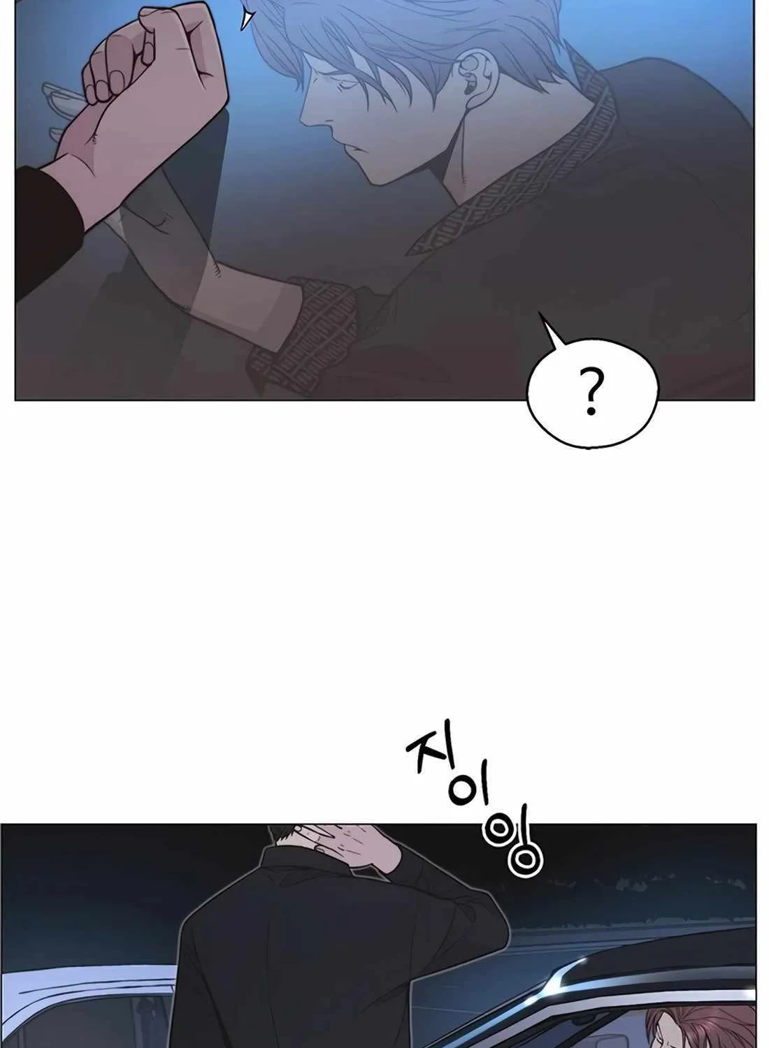 Chapter 176 — page 26