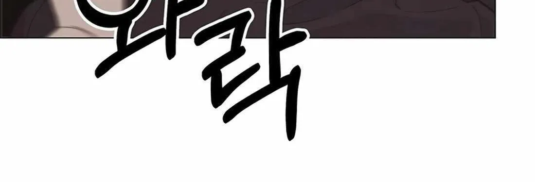 Chapter 176 — page 40