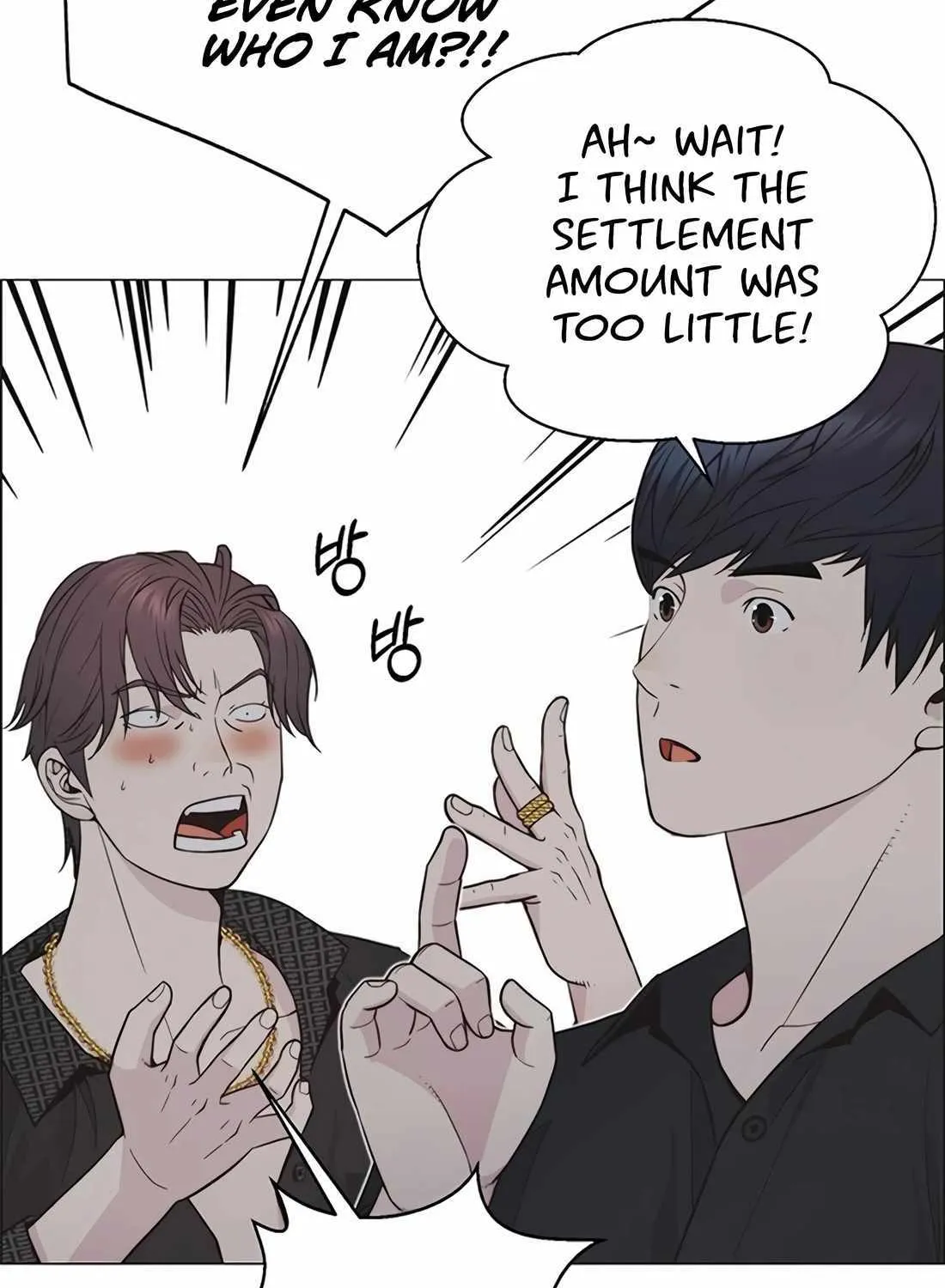 Chapter 176 — page 49