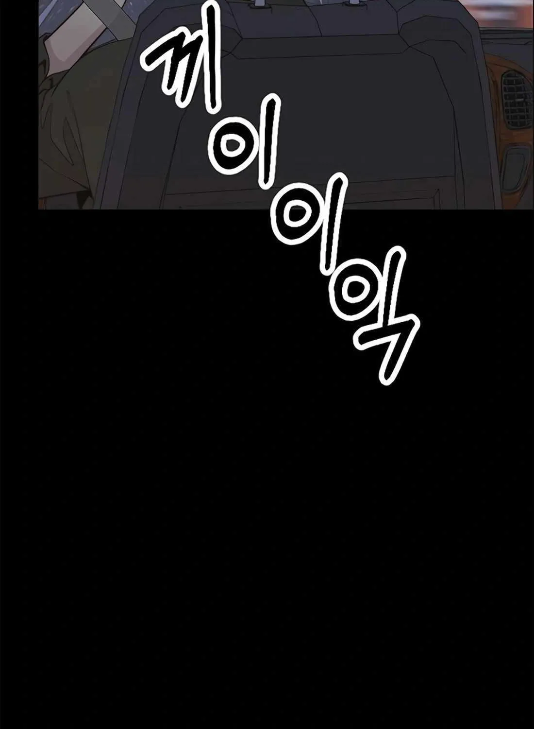Chapter 176 — page 8