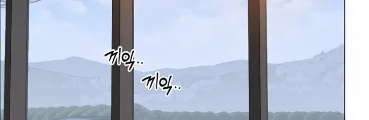 Chapter 177 — page 54