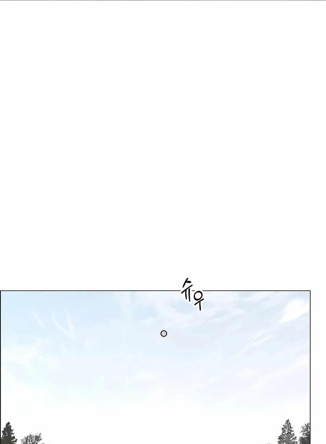 Chapter 178 — page 100