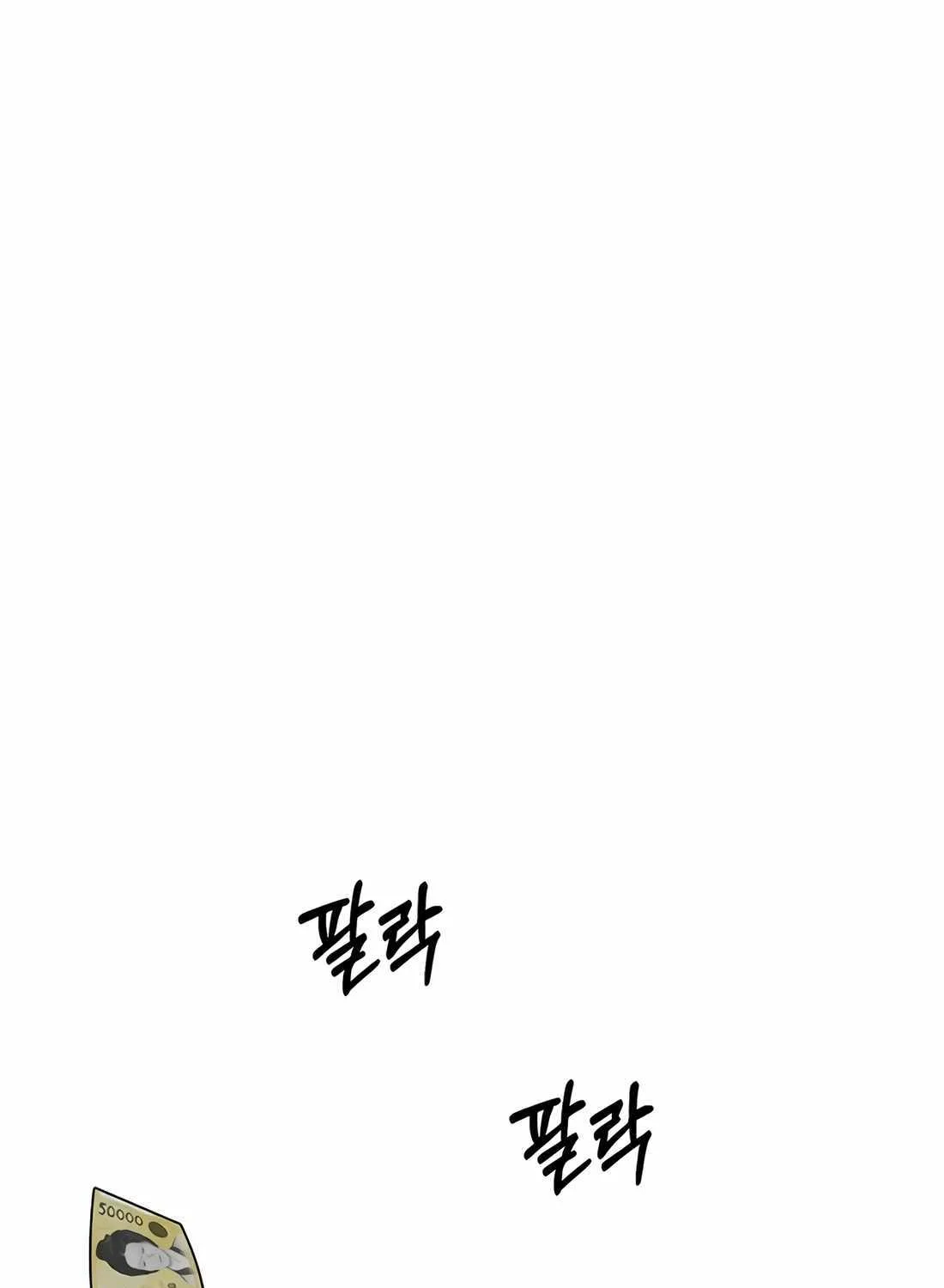Chapter 178 — page 131
